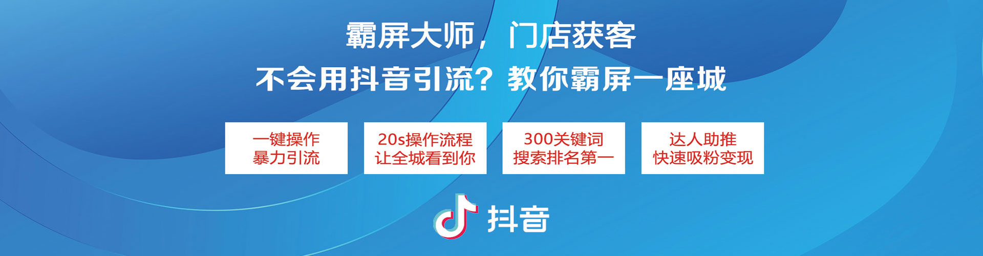 鹿城百度广告推广
