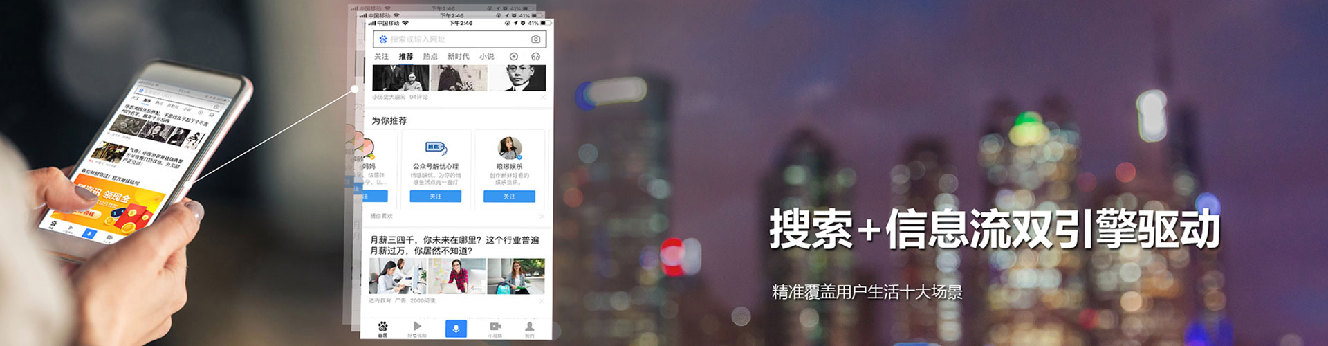 鹿城网络推广竞价